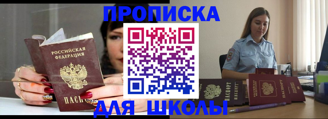 временная регистрация гарантия в Дрезне